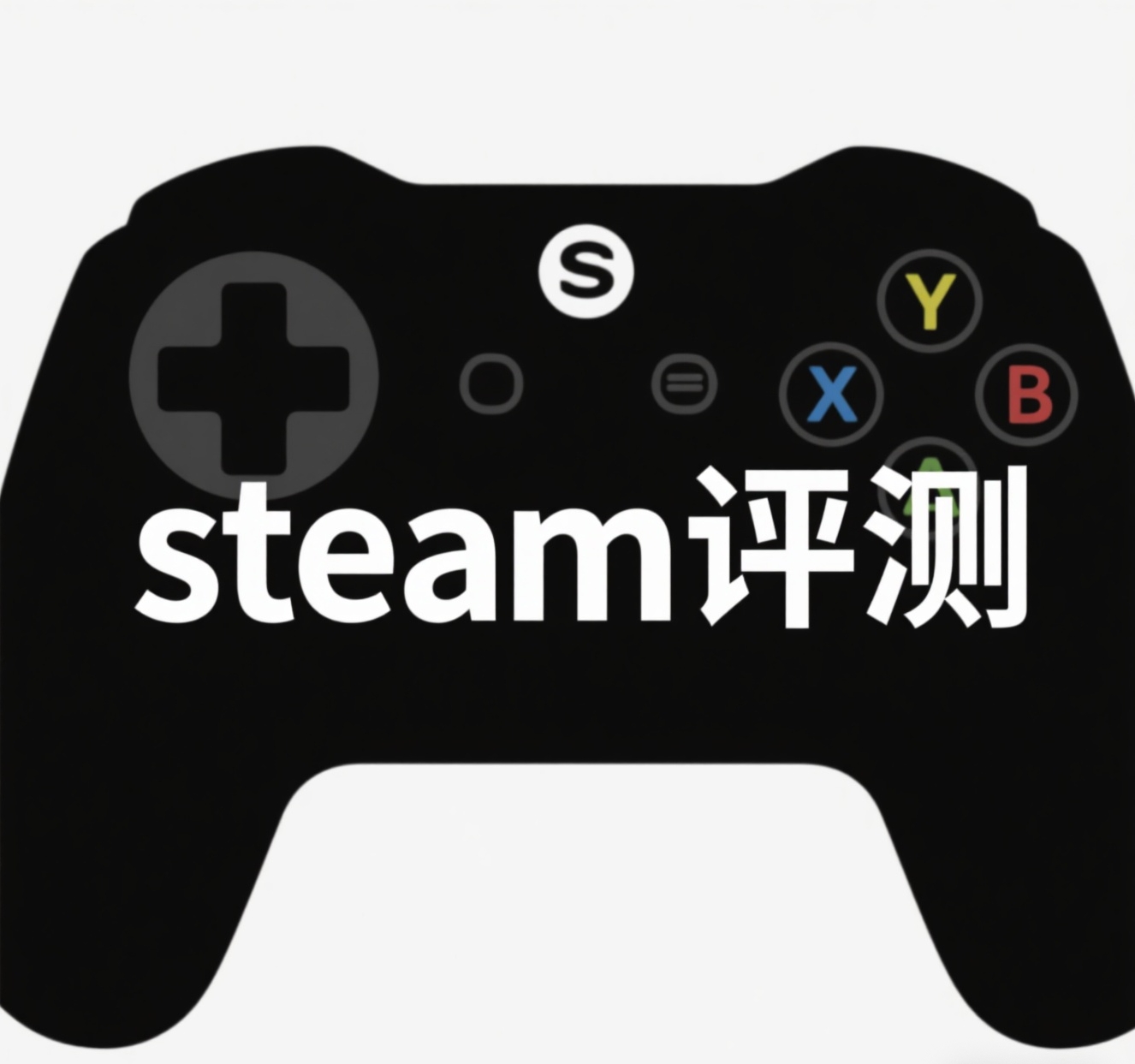 steam游戏玩家给出的评测包含哪些意义？